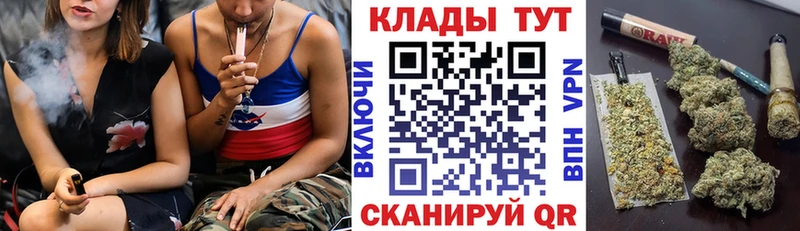 Купить наркоту Рязань Галлюциногенные грибы СК Канабис Меф мяу мяу COCAIN