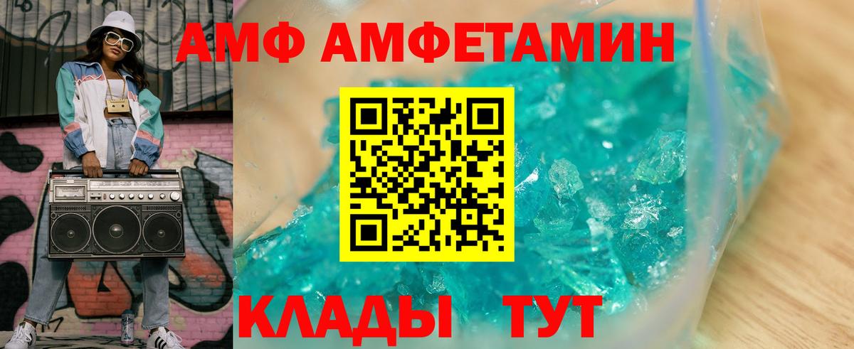 Рязань  АМФЕТАМИН  Вход с VPN  АМФЕТАМИН 97%  Амфетамин 