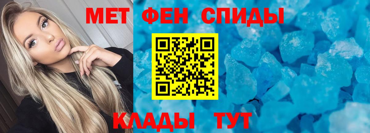 Amphetamine 98% Рязань