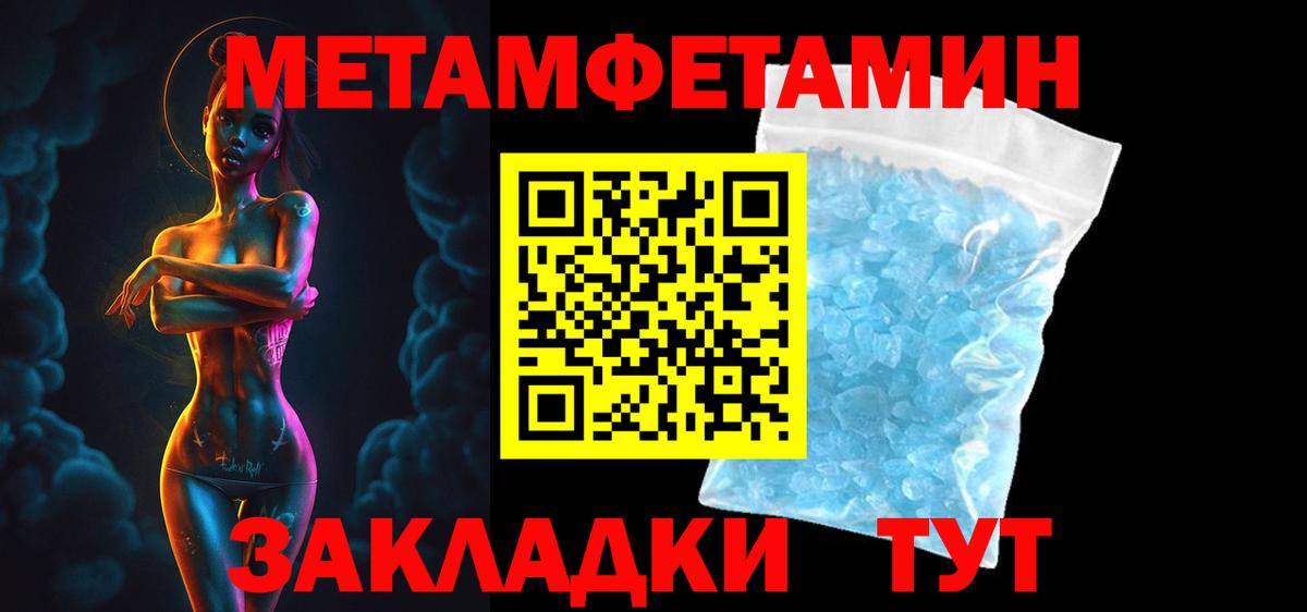Amphetamine  Рязань  АМФ Розовый 