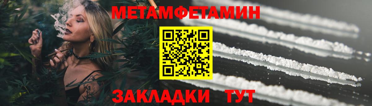 АМФЕТАМИН Розовый Рязань