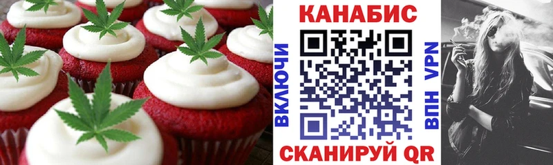 Cannafood марихуана  цены наркотик  Рязань 