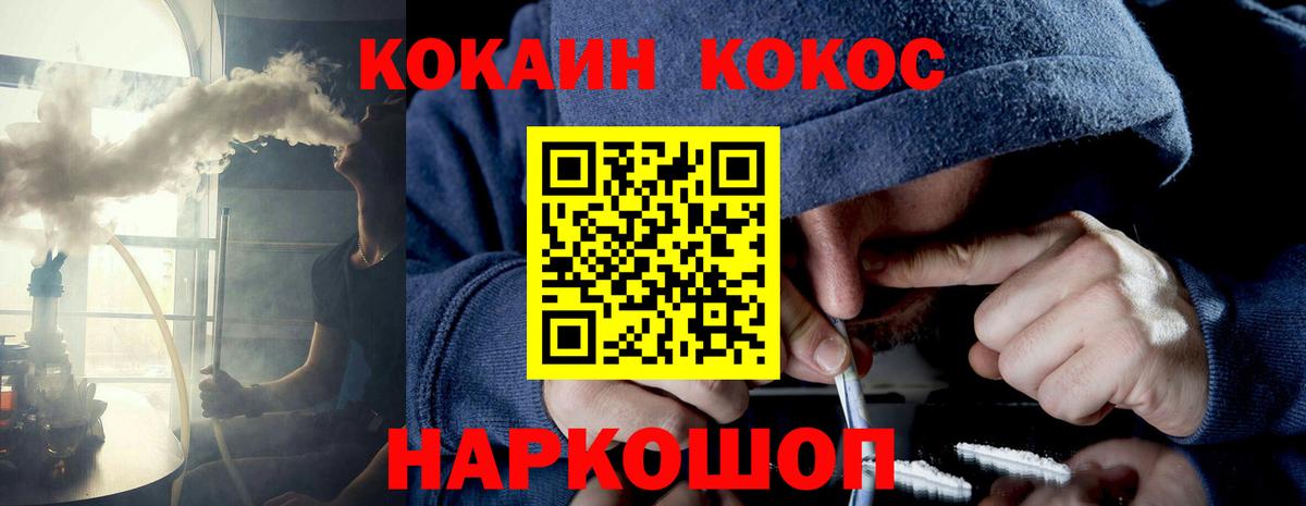 COCAIN Колумбийский Рязань