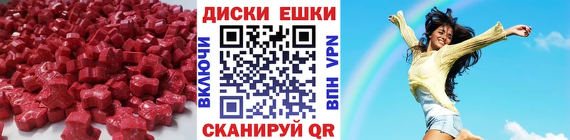 ЭКСТАЗИ Punisher MEGA как войти Рязань