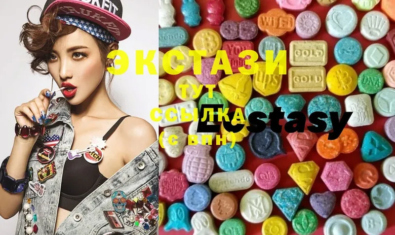 Ecstasy mix  продажа наркотиков  Рязань 