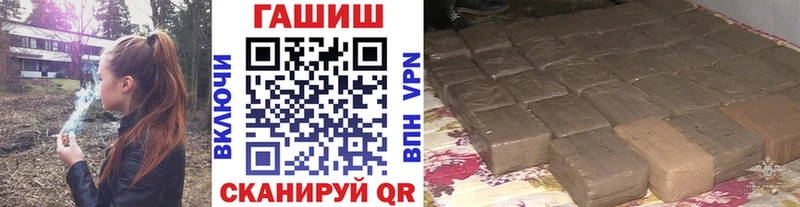 ГАШИШ Изолятор  ОМГ ОМГ как зайти  Рязань  купить наркоту 
