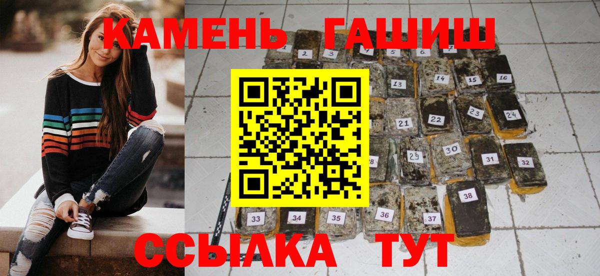 ГАШИШ  ГАШ убойный  купить наркотики цена  ГАШ гашик  Рязань 