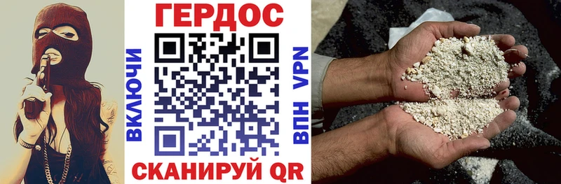 Героин Heroin  закладка  Рязань 