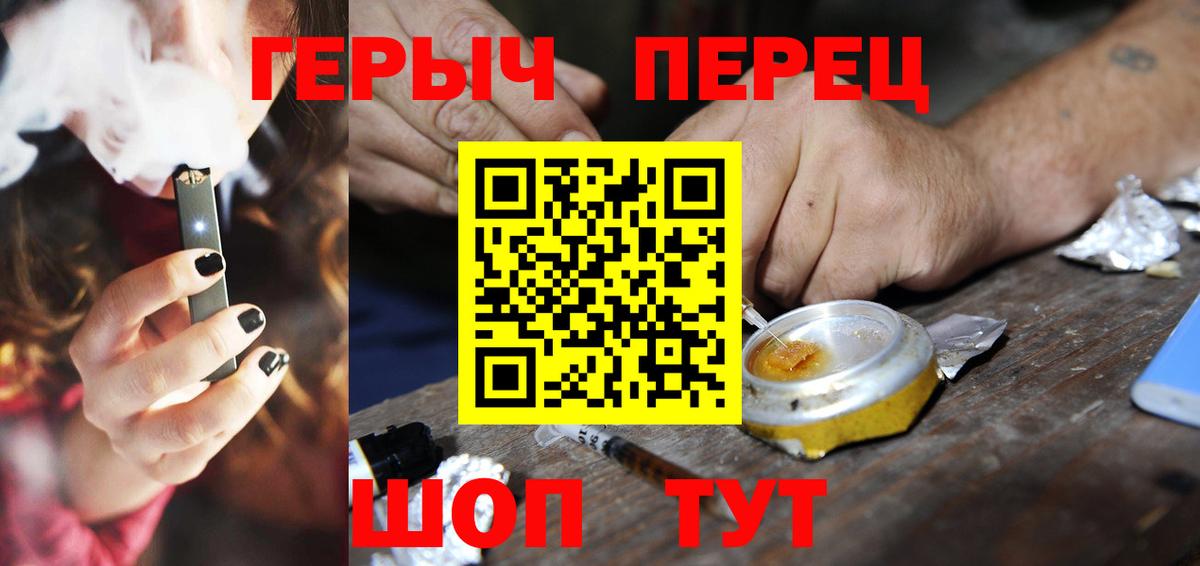 Героин гречка  Вход с VPN  ГЕРОИН  Рязань 