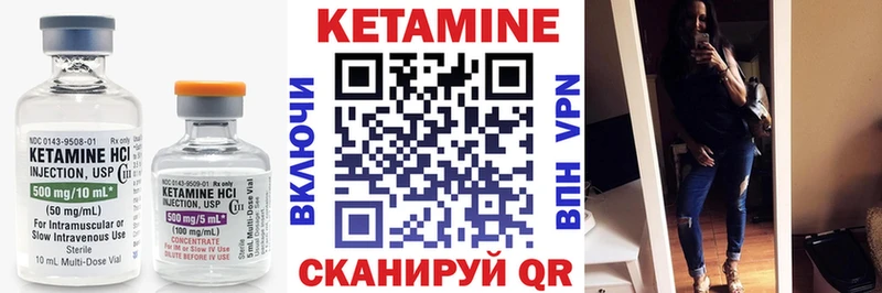 КЕТАМИН VHQ  сколько стоит  Рязань 