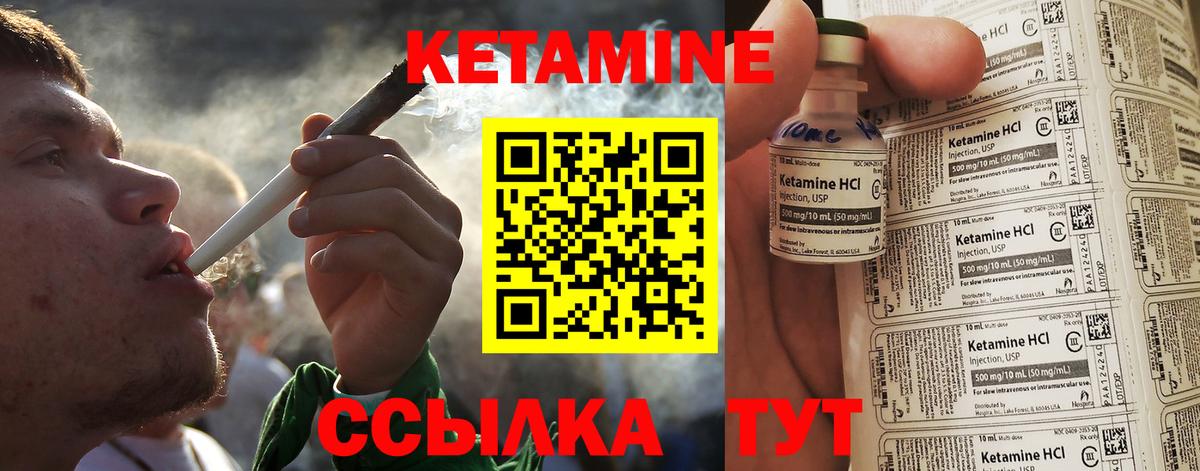 Кетамин ketamine  Рязань  КЕТАМИН VHQ 