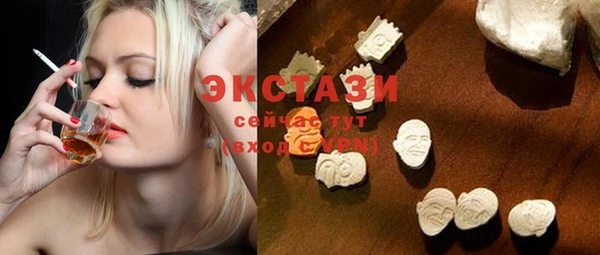 соль курить ск Ладушкин