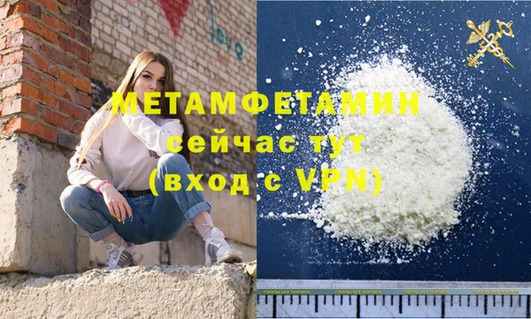 марки nbome Верхнеуральск