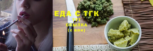 каннабис Уссурийск