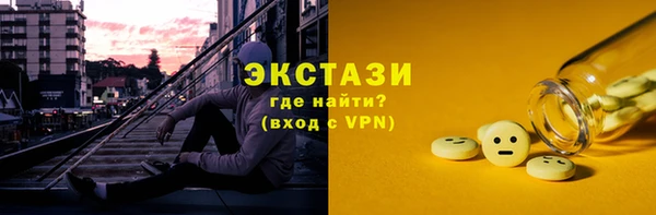 бутират Лиски
