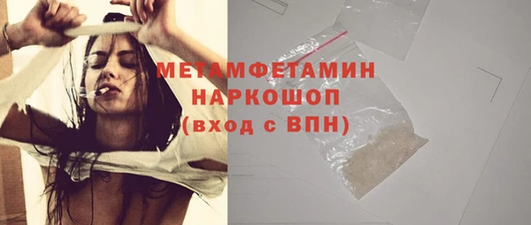 соль курить ск Ладушкин