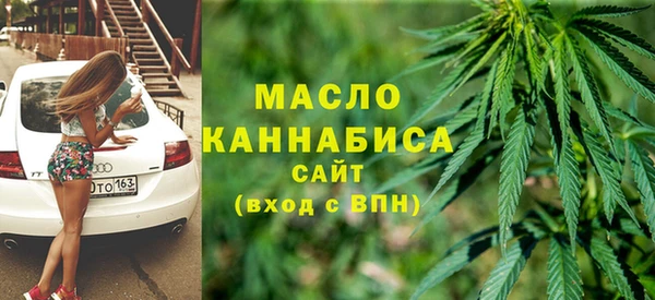 каннабис Бронницы