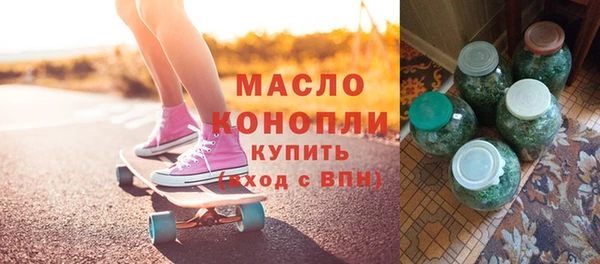 соль курить ск Ладушкин