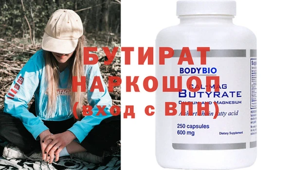 соль курить ск Ладушкин
