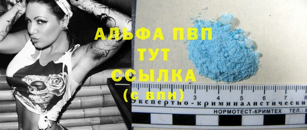 амф Лихославль