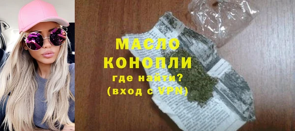 тгк Волгодонск