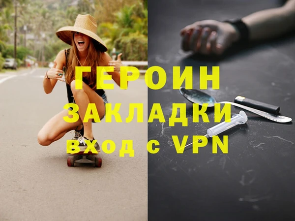 меф VHQ Новочеркасск