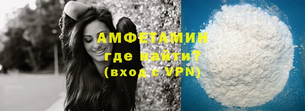 амф Лихославль