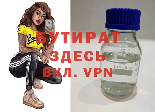 прущие крисы Липки