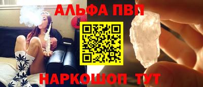 а пвп мука Балаково