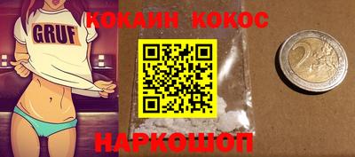 ешки Бузулук