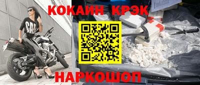 Альфа ПВП Будённовск