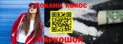 кокаин колумбия Балашиха