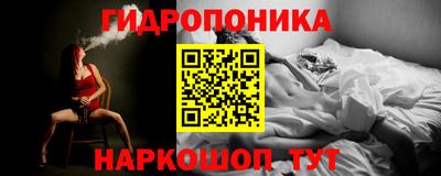 синтетический гашиш Абинск