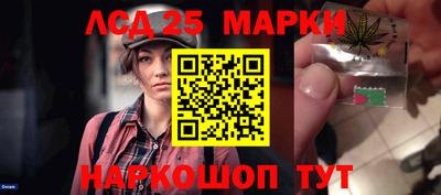 ГАЛЛЮЦИНОГЕННЫЕ ГРИБЫ Балахна