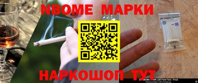 ГАЛЛЮЦИНОГЕННЫЕ ГРИБЫ Балахна