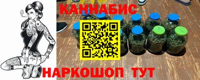 дистиллят марихуана Бугуруслан