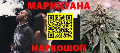 дистиллят марихуана Бугуруслан