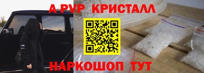 а пвп мука Балаково