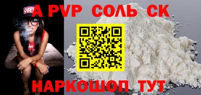 ешки Бузулук