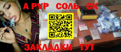 ешки Бузулук