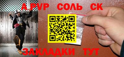 ешки Бузулук
