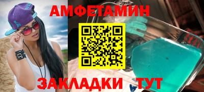 Альфа ПВП Будённовск