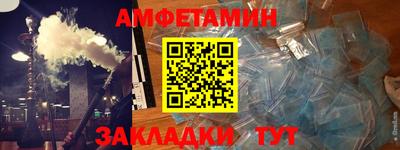 Альфа ПВП Будённовск