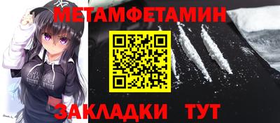 дистиллят марихуана Бугуруслан