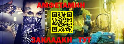 а пвп мука Балаково