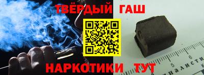 Альфа ПВП Будённовск