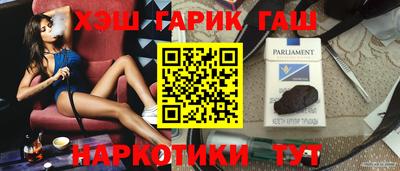 ешки Бузулук