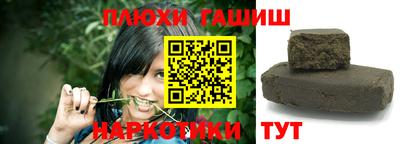ешки Бузулук