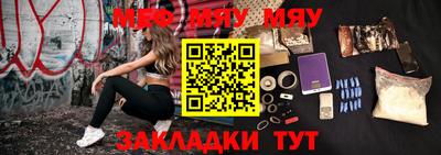 а пвп мука Балаково