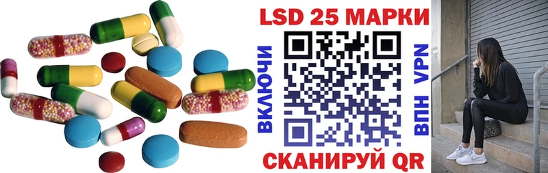 ЛСД экстази ecstasy  купить   блэк спрут зеркало  Рязань 